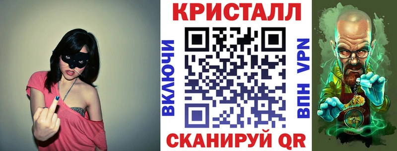 АМФ 98% купить наркоту Пестово