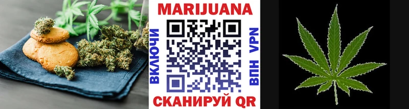 Cannafood конопля  наркошоп  MEGA вход  Пестово 