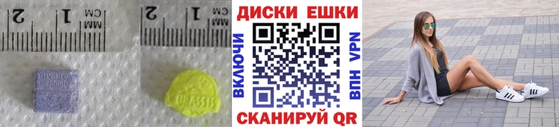 kraken tor  цены наркотик  Пестово  Ecstasy круглые 
