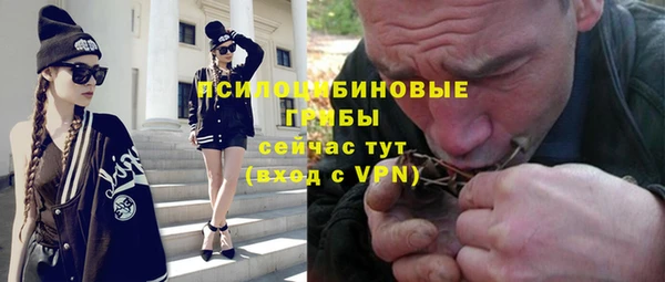 прущие крисы Сафоново