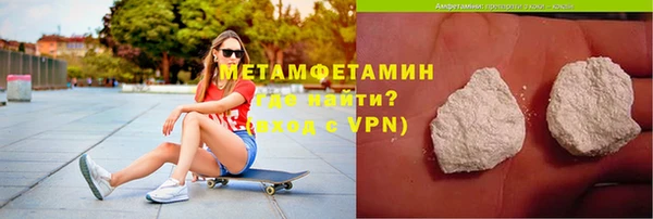 мефедрон мука Беломорск