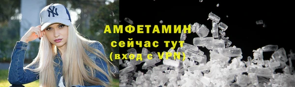 прущие крисы Сафоново