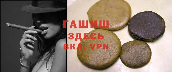 мефедрон мука Беломорск