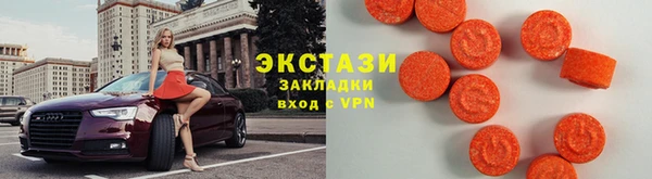мефедрон мука Беломорск