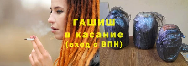 мефедрон мука Беломорск
