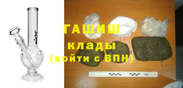 мефедрон мука Беломорск