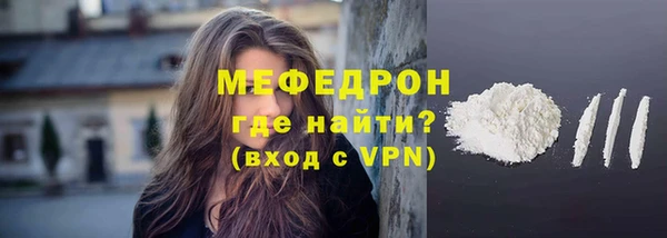 гидра Белокуриха