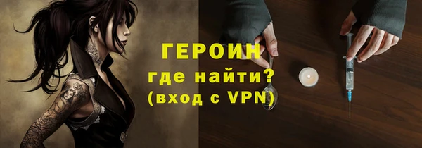 гидра Белокуриха