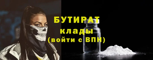 гидра Белокуриха