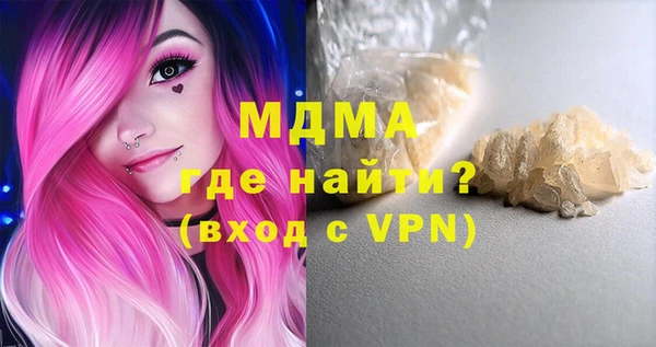 гидра Белокуриха