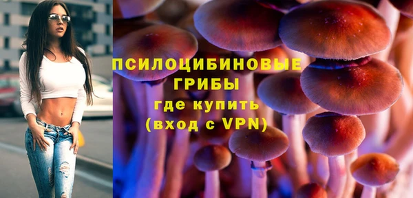 мефедрон мука Беломорск