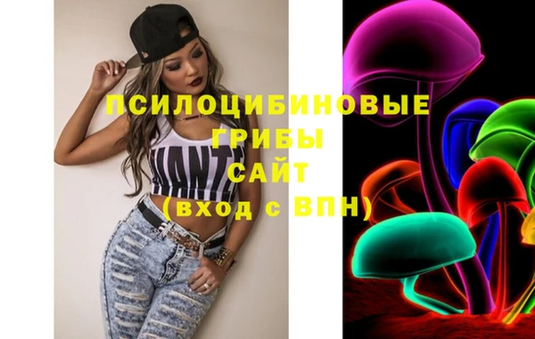 мефедрон мука Беломорск