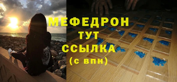 гидра Белокуриха