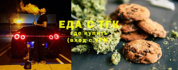 мефедрон мука Беломорск