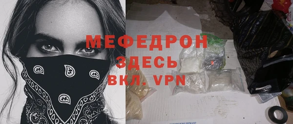 гидра Белокуриха