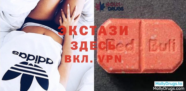 мефедрон мука Беломорск