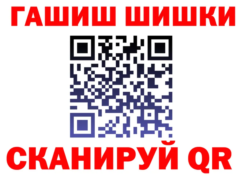 Наркота это клад Пестово