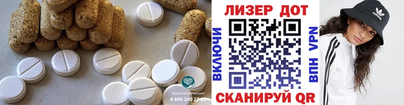 Лсд 25 экстази кислота Пестово