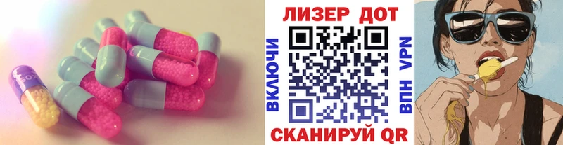 Лсд 25 экстази ecstasy  MEGA онион  Пестово 