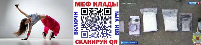 МЕФ VHQ Пестово