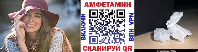 Метамфетамин кристалл Пестово