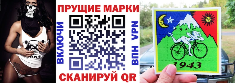Наркотические марки 1,8мг  Пестово 