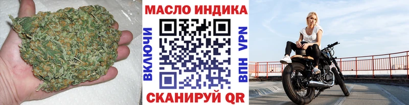 Дистиллят ТГК THC oil  Пестово 